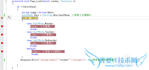 C# switch case判断语句 与if判断语句的区别