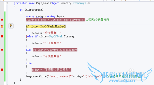 C# switch case判断语句 与if判断语句的区别