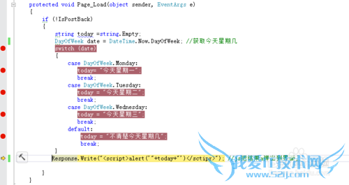 C# switch case判断语句 与if判断语句的区别