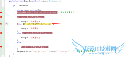 C# switch case判断语句 与if判断语句的区别