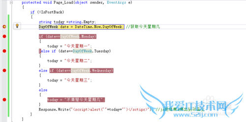 C# switch case判断语句 与if判断语句的区别