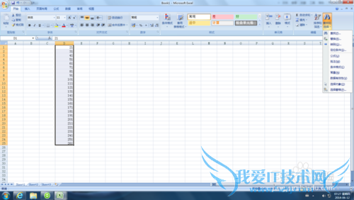 excel如何替换内容