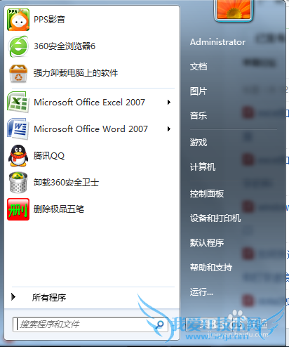 excel如何替换内容