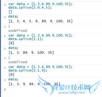 js数组常用的几个函数总结