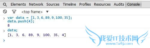 js数组常用的几个函数总结