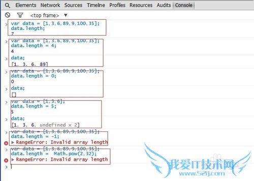 js数组常用的几个函数总结