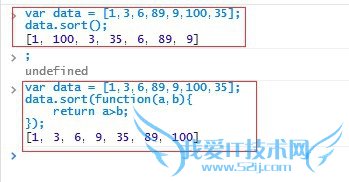 js数组常用的几个函数总结