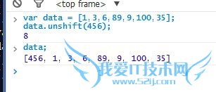 js数组常用的几个函数总结