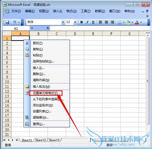 怎么在excel中显示数字0 ?