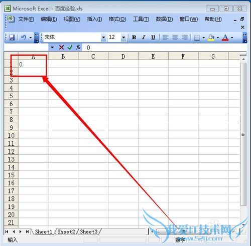怎么在excel中显示数字0 ?