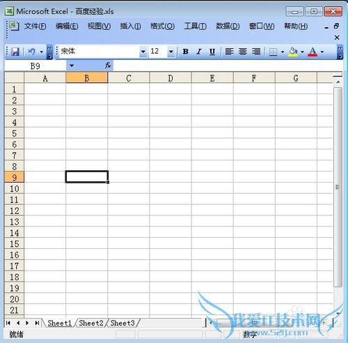 怎么在excel中显示数字0 ?