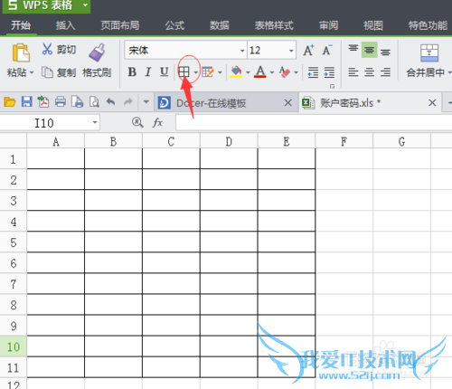 excel表格怎么做表格斜线表头