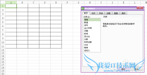 excel表格怎么做表格斜线表头