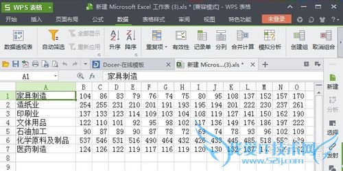 PDF表格复制到Excel或Wps表格中