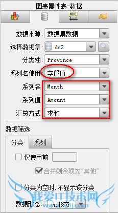 报表生成器中的图表联动该如何设置