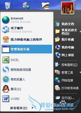 excel表格中输入字数太多显示不全怎么办