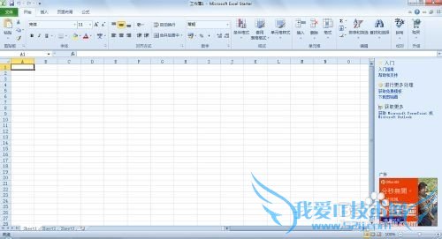 excel2010ôϲôȡԪϲ