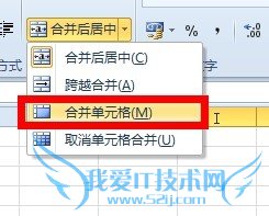 excel2010ôϲôȡԪϲ