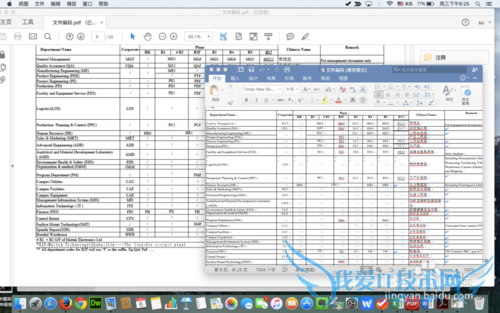 最好的PDF在线无损转换工具Smallpdf