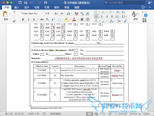 最好的PDF在线无损转换工具Smallpdf