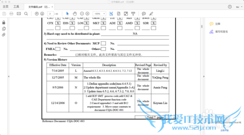 最好的PDF在线无损转换工具Smallpdf