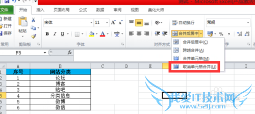 2010officeExcelԪϲֽ̳