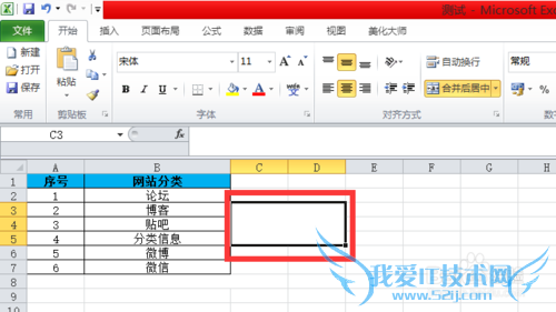 2010officeExcelԪϲֽ̳