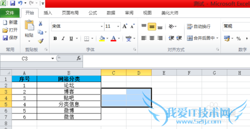 2010officeExcelԪϲֽ̳