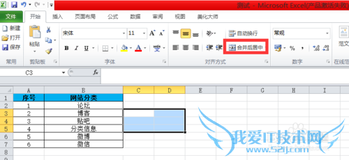 2010officeExcelԪϲֽ̳