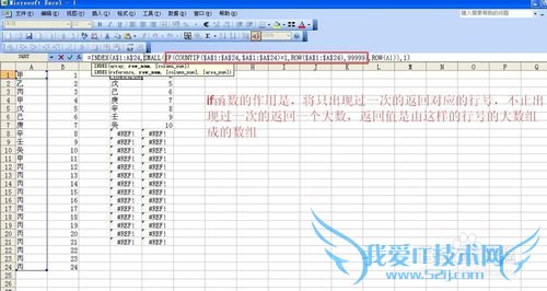 excelȡΨһֵķ֮鹫ʽ