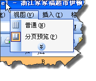 excelʵôӡɣ[3]ضĴӡ