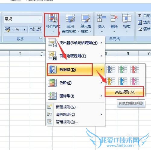 excel2007ʾ