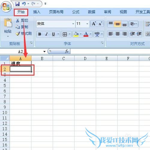 excel2007ʾ