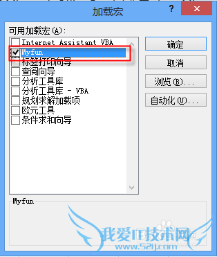 ExcelԶ庯һֱش򿪼ʾ
