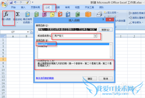 ExcelԶ庯һֱش򿪼ʾ