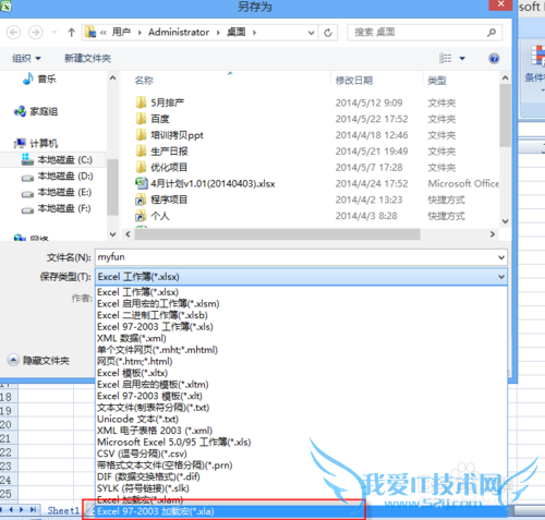 ExcelԶ庯һֱش򿪼ʾ