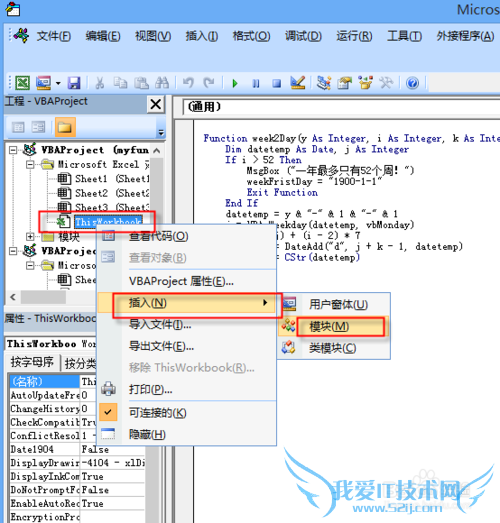 ExcelԶ庯һֱش򿪼ʾ