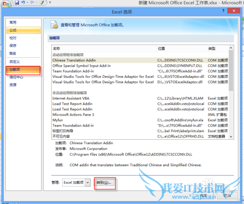 ExcelԶ庯һֱش򿪼ʾ