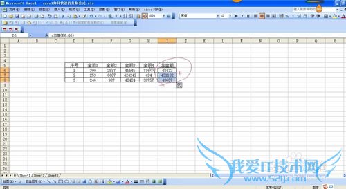 在Excel如何快速的复制公式