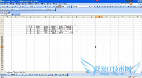 在Excel如何快速的复制公式