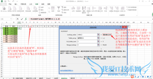 怎样将考勤数据表转化成考勤月报表