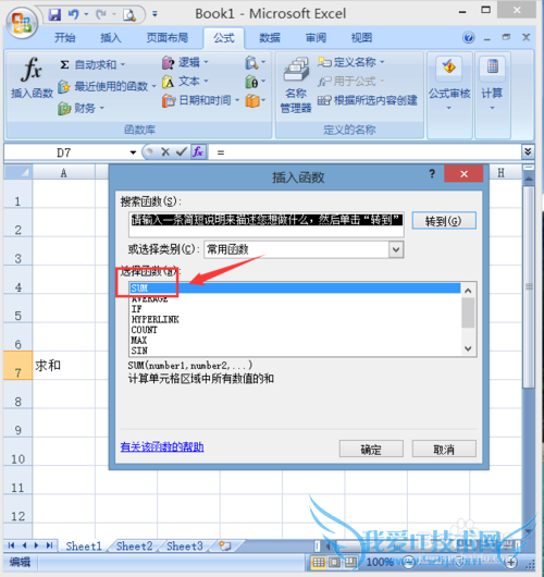 excel2007β빫ʽйʾ룿