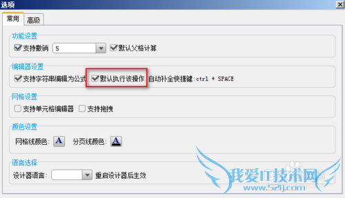 excelϵͳFineReportJSʹ˵