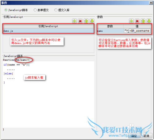 excelϵͳFineReportJSʹ˵