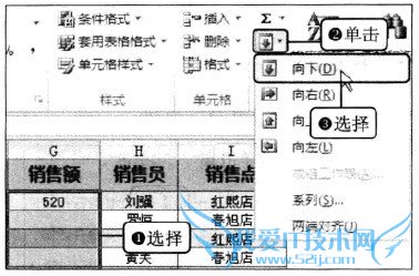 Excel2010中如何使用PRODUCT()函数计算销售额