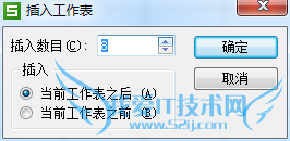 excel如何自由的跳转工作表
