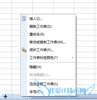 excel如何自由的跳转工作表