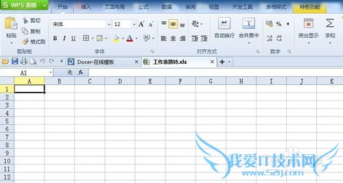 excel如何自由的跳转工作表