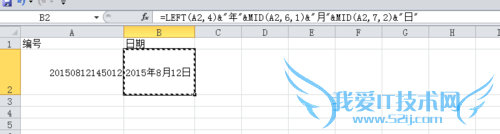 Excelleftrightmidʹ÷