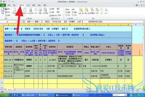 EXCELʵý̳̣[9]ôӡ